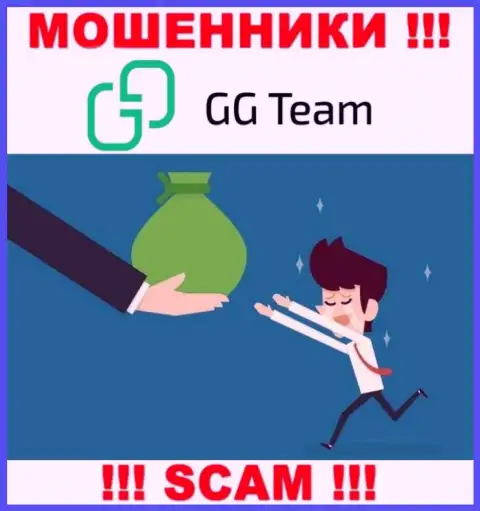 Повелись на призывы взаимодействовать с GG-Team Com ? Финансовых трудностей избежать не получится