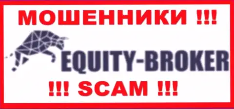 Equity Broker - это ЛОХОТРОНЩИКИ ! Связываться слишком рискованно !!!