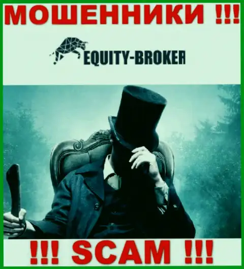 Махинаторы Equity Broker не оставляют информации о их непосредственном руководстве, осторожнее !!!
