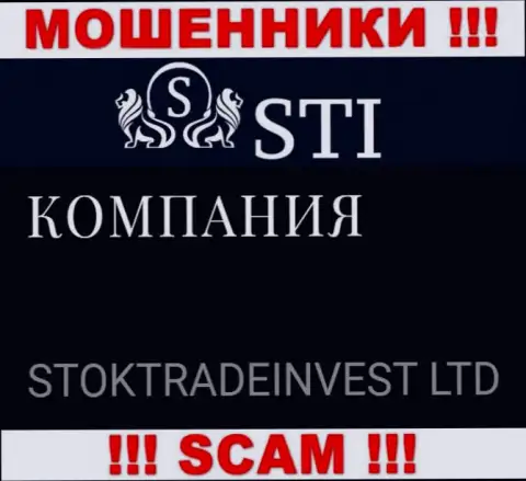 STOKTRADEINVEST LTD - это юридическое лицо компании СтокОпционс Ком, будьте крайне бдительны они МОШЕННИКИ !