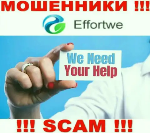 Обращайтесь за содействием в случае грабежа вложенных денежных средств в конторе Effortwe365 Com, сами не справитесь