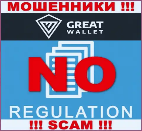 Разыскать сведения об регуляторе интернет-мошенников Great-Wallet нереально - его попросту нет !!!