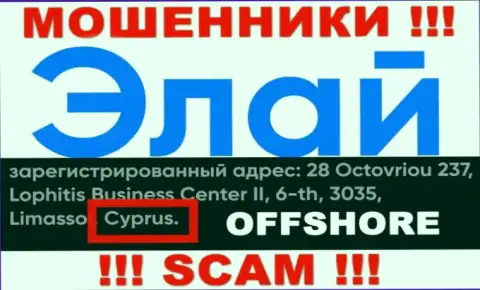 Контора AllyFinancial имеет регистрацию в оффшорной зоне, на территории - Cyprus