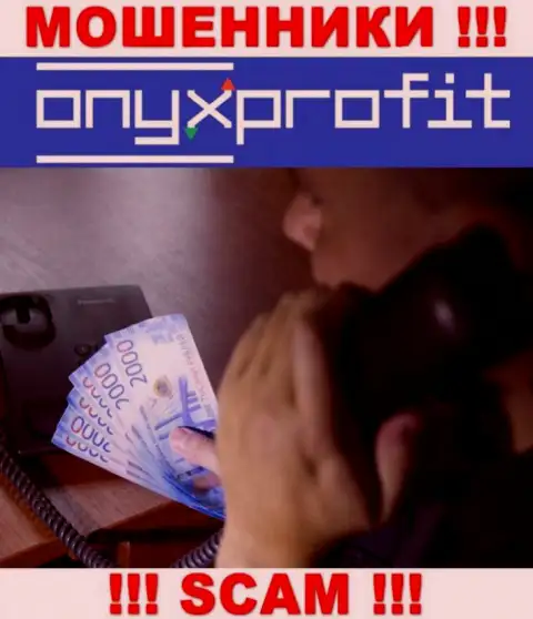 Вас намереваются слить махинаторы из организации OnyxProfit - БУДЬТЕ ПРЕДЕЛЬНО ОСТОРОЖНЫ