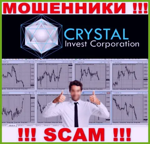 Жулики Crystal Invest Corporation уговаривают людей совместно работать, а в итоге обувают