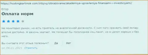 Об АкадемиБизнесс Ру на веб-сервисе hostingkartinok com