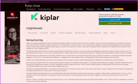 Выводы и материалы о Форекс дилере Kiplar на информационном сервисе Forexlive Com
