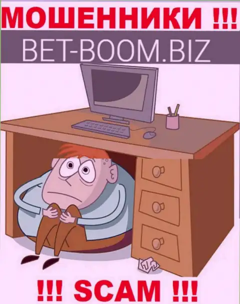 О руководителях организации Bet-Boom Biz ничего не известно, 100%ШУЛЕРА