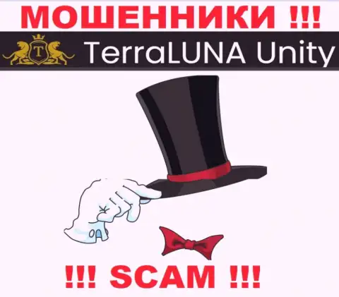 TerraLuna Unity - это мошенники !!! Не хотят говорить, кто конкретно ими управляет