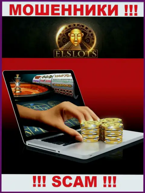 Не верьте, что сфера работы ElSlots Com - Internet казино легальна - это обман