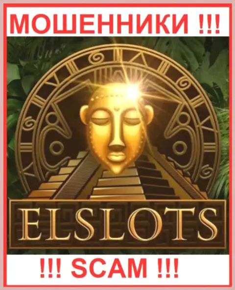 El Slots - это МОШЕННИКИ !!! Средства не выводят !!!