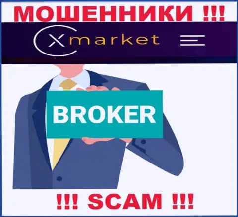 Сфера деятельности X Market: Брокер - хороший заработок для мошенников
