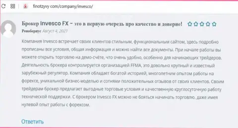 Одобрительные отзывы из первых рук валютных трейдеров форекс дилинговой компании INVFX Eu на сервисе finotzyvy com