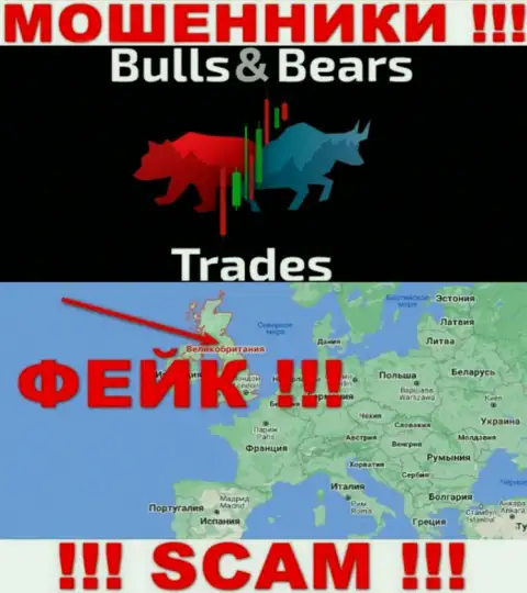 На сайте шулеров Bulls Bears Trades лишь ложная информация относительно юрисдикции