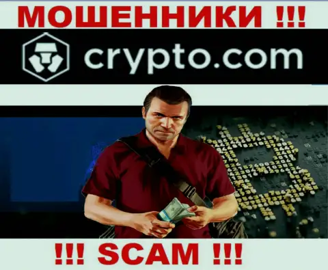 Crypto Com коварные интернет жулики, не отвечайте на вызов - кинут на деньги