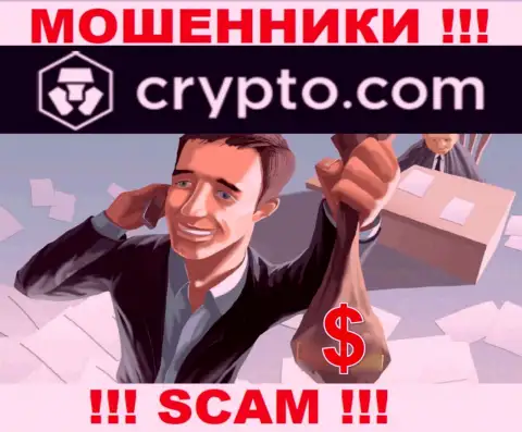 Crypto Com предложили сотрудничество ??? Слишком опасно соглашаться - ДУРАЧАТ !!!