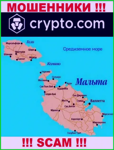 Крипто Ком - это МОШЕННИКИ, которые зарегистрированы на территории - Malta