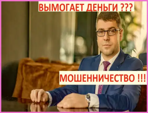 Богдан Михайлович Терзи - грязный пиарщик, он же руководитель пиар-компании Амиллидиус Ком
