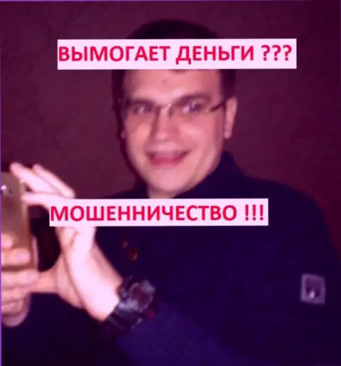 Похоже что В. Костюков занят был DDoS атаками в отношении недоброжелателей обманщиков TeleTrade Org