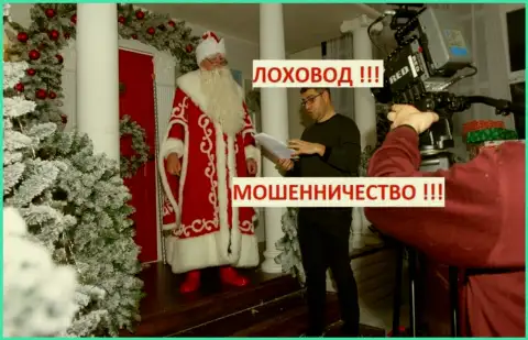 Богдан Терзи просит исполнение желаний у Деда Мороза, видимо не так все и безоблачно