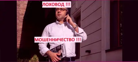 Богдан Терзи умелый рекламщик мошенников