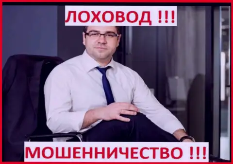 Терзи Богдан рекламирует брокеров-аферистов
