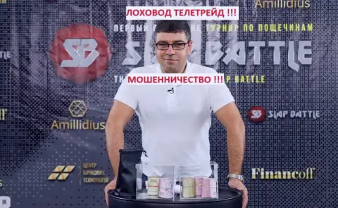Богдан Терзи продвигает свою организацию Амиллидиус