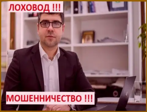 Грязный рекламщик и лоховод Богдан Терзи