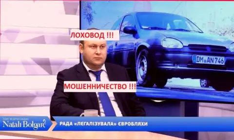 Богдан Троцько на ТВ частый гость