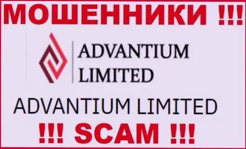 На сайте AdvantiumLimited Com написано, что Advantium Limited - это их юр лицо, однако это не значит, что они порядочные