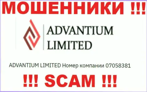Бегите подальше от компании Advantium Limited, видимо с фейковым номером регистрации - 07058381
