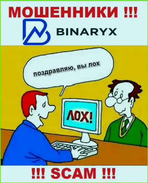 Binaryx Com - это капкан для лохов, никому не рекомендуем взаимодействовать с ними