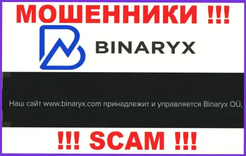 Мошенники Binaryx Com принадлежат юр лицу - Binaryx OÜ