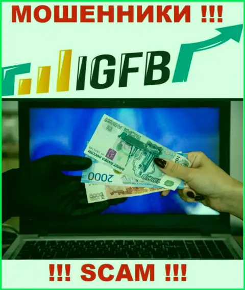 Не ведитесь на уговоры IGFB, не перечисляйте дополнительно сбережения