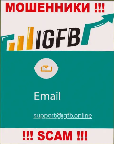 В контактных сведениях, на сервисе мошенников IGFB, указана именно эта электронная почта