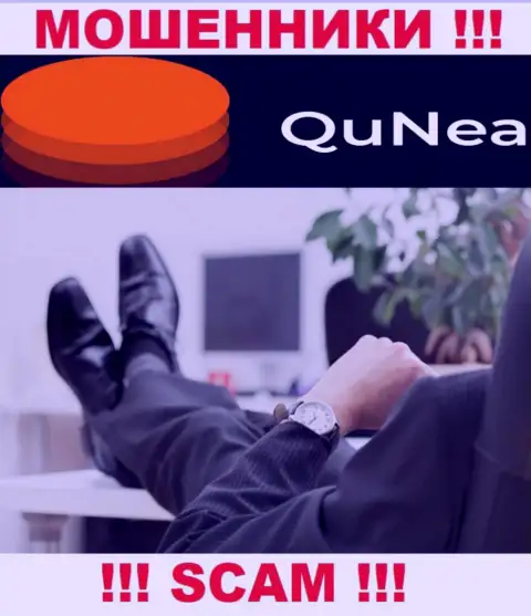 На официальном сайте QuNea Com нет никакой инфы о руководстве организации