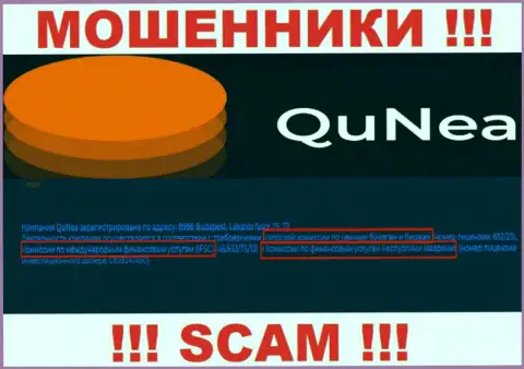 QuNea Com со своим регулятором МОШЕННИКИ !!! Будьте очень бдительны !!!