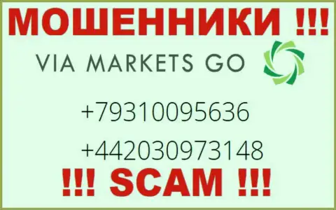 ViaMarkets Go жуткие кидалы, выманивают деньги, названивая наивным людям с различных телефонных номеров