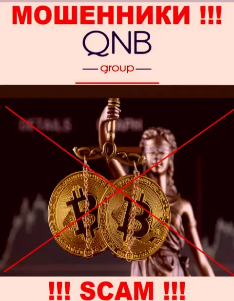 QNB Group Limited работают БЕЗ ЛИЦЕНЗИИ и АБСОЛЮТНО НИКЕМ НЕ РЕГУЛИРУЮТСЯ !!! МОШЕННИКИ !!!