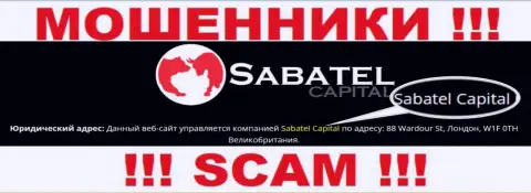 Махинаторы Sabatel Capital утверждают, что именно Sabatel Capital владеет их лохотронном