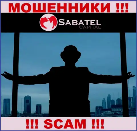 Не работайте с ворами SabatelCapital - нет сведений об их непосредственных руководителях