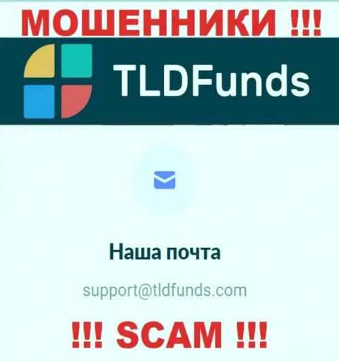 Е-майл, который internet-шулера TLDFunds показали у себя на сайте