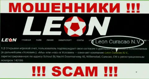 Леон Кюрасао Н.В. - организация, которая руководит internet мошенниками Леон Бетс