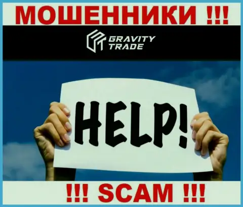 Если Вы оказались жертвой интернет-махинаторов Gravity Trade, обращайтесь, попытаемся помочь отыскать решение