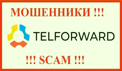 Tel-Forward - это SCAM !!! ЕЩЕ ОДИН МОШЕННИК !!!