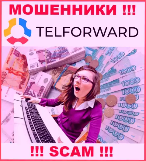 TelForward не дадут Вам вернуть обратно деньги, а а еще дополнительно процент за вывод потребуют