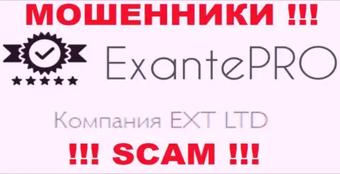 Шулера EXANTE Pro Com принадлежат юридическому лицу - EXT LTD