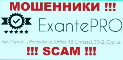 С организацией EXANTE Pro Com не нужно связываться, потому что их официальный адрес в оффшорной зоне - Siafi Street 1, Porto Bello, Office 4B, Limassol, 3042, Cyprus