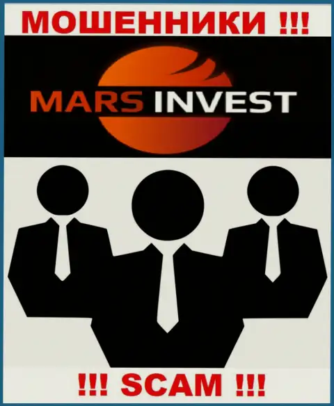 Информации о непосредственных руководителях мошенников Марс Инвест во всемирной интернет паутине не получилось найти