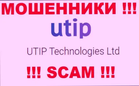 Разводилы UTIP Org принадлежат юридическому лицу - UTIP Technologies Ltd